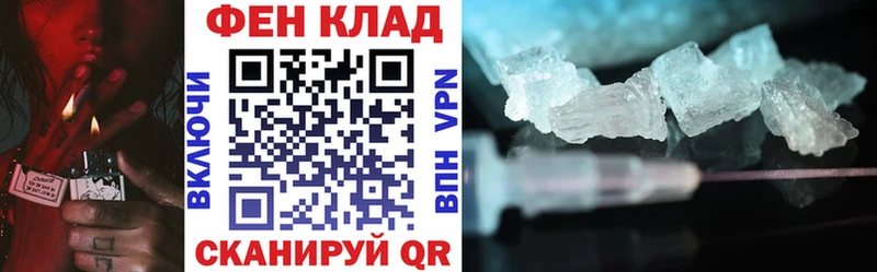 ОМГ ОМГ онион  Гусев  Амфетамин 98% 