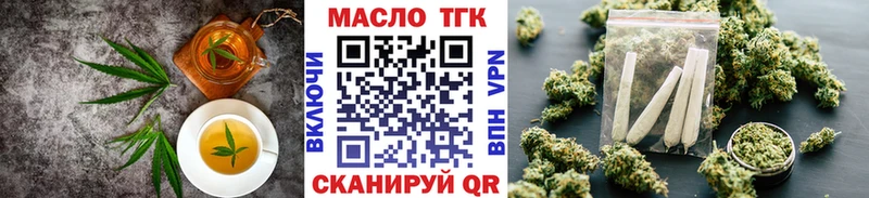 Canna-Cookies марихуана  хочу наркоту  Гусев 