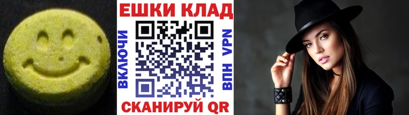 Экстази Дубай  Гусев 