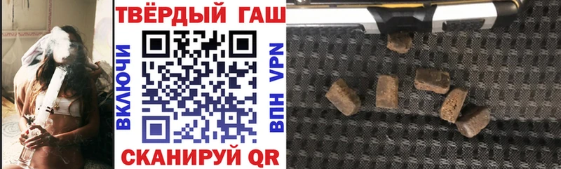 дарк нет состав  Гусев  ГАШИШ Premium 