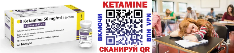 Кетамин VHQ  дарнет шоп  Гусев 