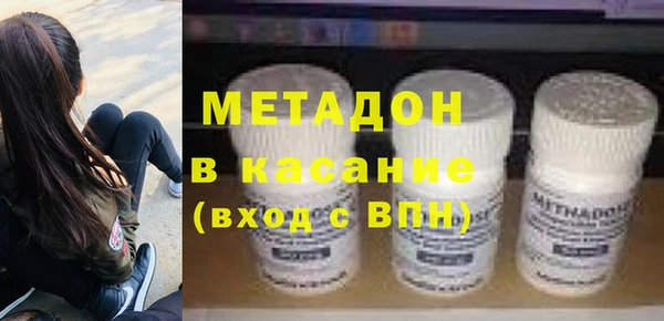 бутик Бородино