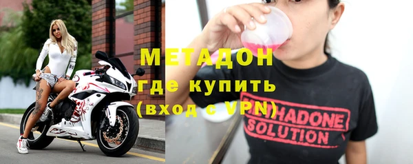 бутик Бородино