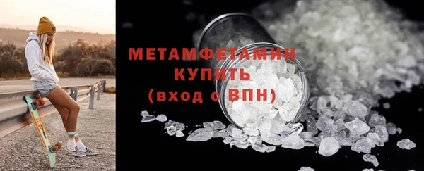 ALPHA PVP Верхнеуральск