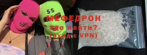 бутик Бородино