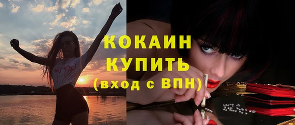 гашиш Бронницы