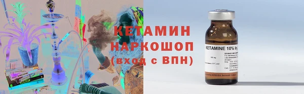 MDMA Premium VHQ Семикаракорск