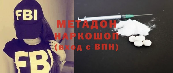 бутик Бородино