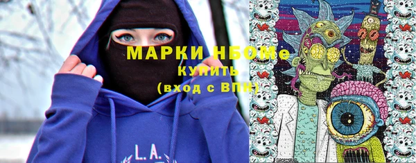 марки lsd Бугульма