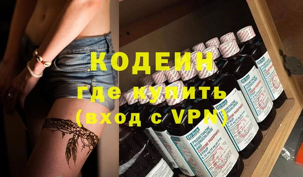 бутик Бородино