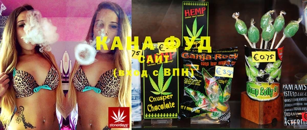 марки lsd Бугульма