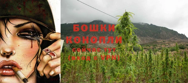 гашиш Бронницы