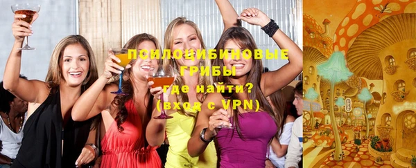 гашиш Бронницы