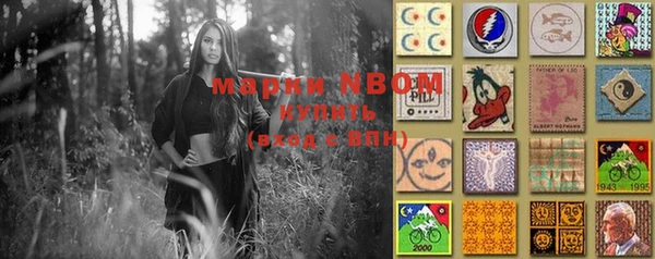 MESCALINE Верея