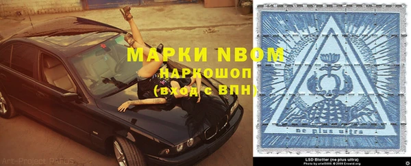 бутик Бородино