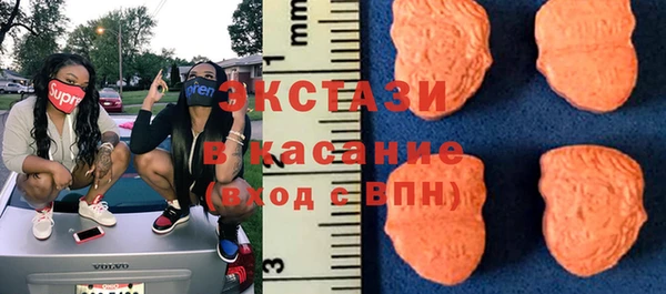 марки lsd Бугульма