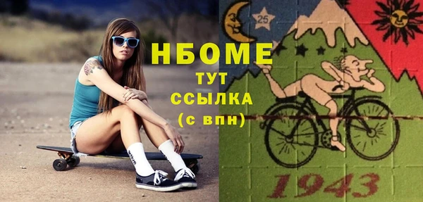 ALPHA PVP Верхнеуральск