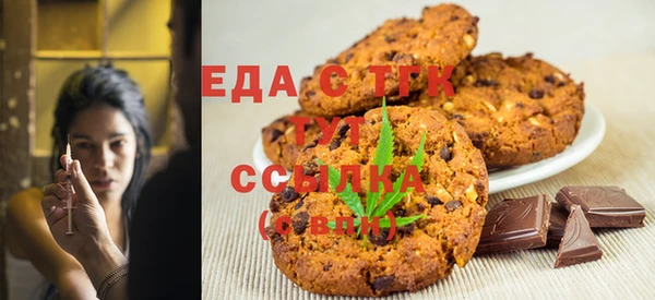 гашиш Бронницы