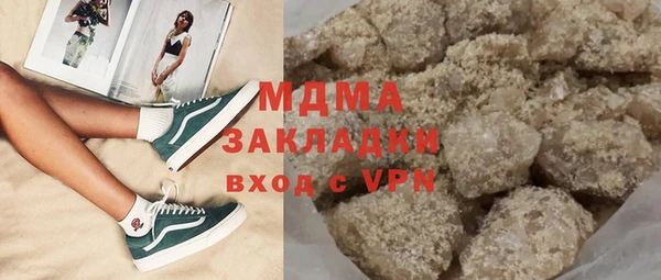 ALPHA PVP Верхнеуральск