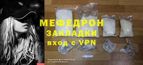 гашиш Бронницы