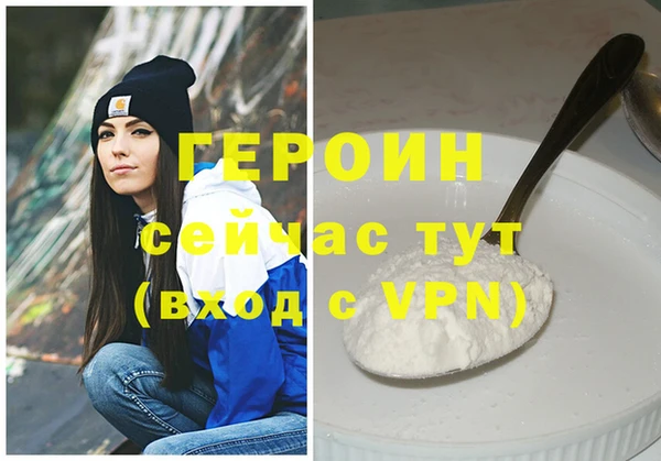 гашиш Бронницы