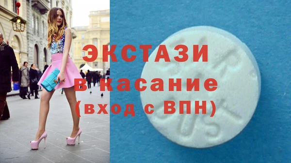 MESCALINE Верея