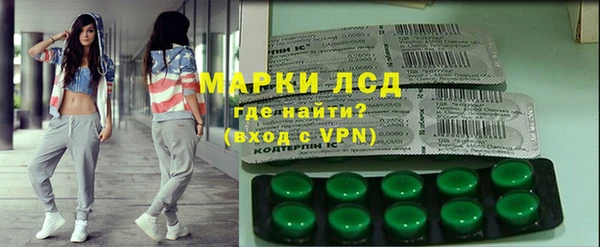 гашиш Бронницы