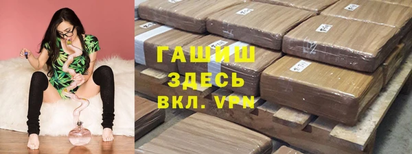 бутик Бородино