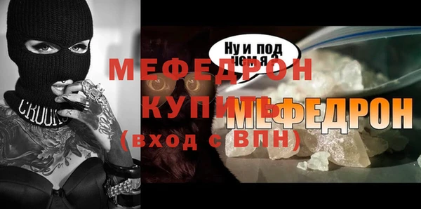 гашиш Бронницы