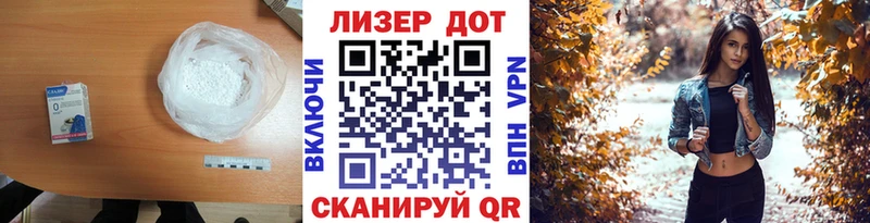 LSD-25 экстази ecstasy  Гусев 