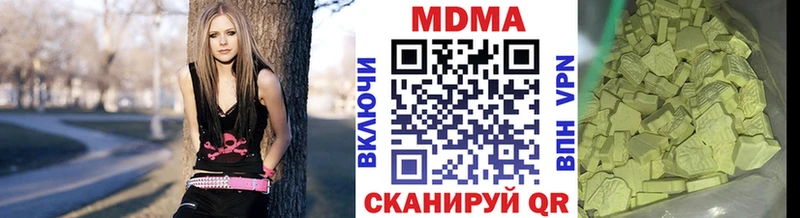 МДМА кристаллы  Гусев 