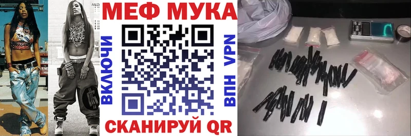 Меф 4 MMC  купить закладку  Гусев 