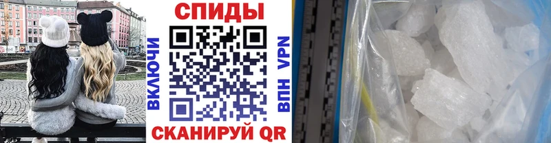 где продают   Гусев  МЕТАМФЕТАМИН витя 