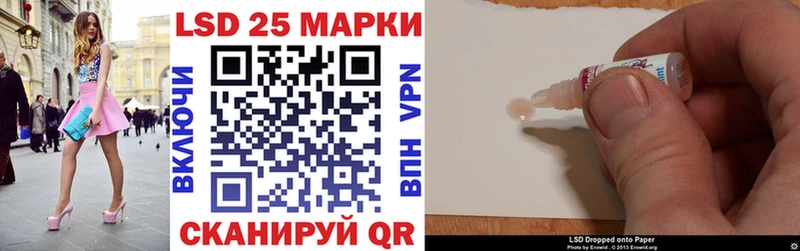 Марки 25I-NBOMe 1,8мг  наркошоп  omg зеркало  Гусев 
